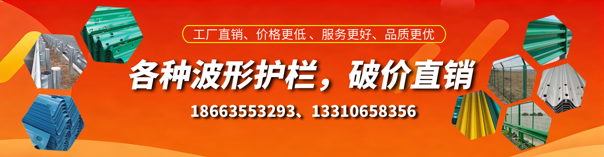 天水波形护栏厂家
